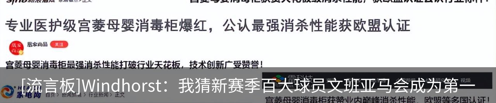行业资讯